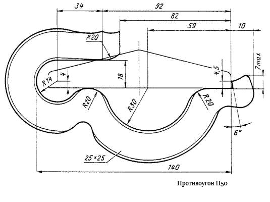 чертеж противоугон п-50