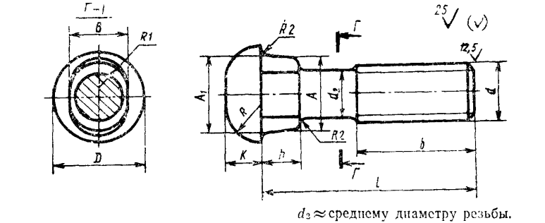 чертеж болты стыковые ГОСТ