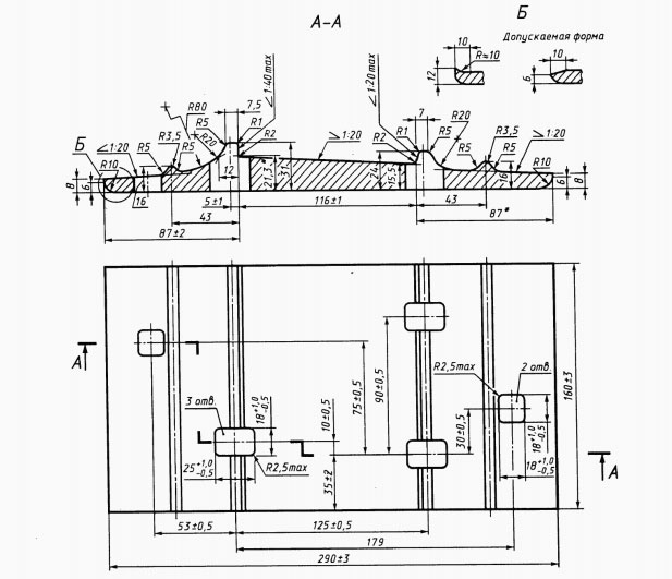 чертеж подкладка Р-33