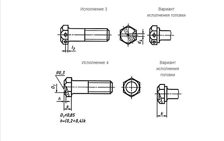 9) din931. Болт на 24 диаметр. Болт м24х150 чертеж. Болт 24 размеры. Болт 24 размеры.