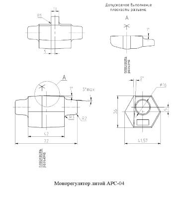 Moнopeгулятop APC-04.04.007